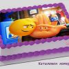 emoji movie, емотикони торти с фото картинка на Шамони, рожден ден К5023
