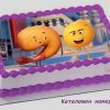 emoji movie, емотикони торти с фото картинка на Шамони, рожден денК5024