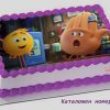 emoji movie, емотикони торти с фото картинка на Шамони, рожден ден К5026