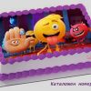 emoji movie, емотикони торти с фото картинка на Шамони, рожден ден К5027