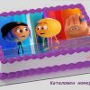 emoji movie, емотикони торти с фото картинка на Шамони, рожден ден К5028